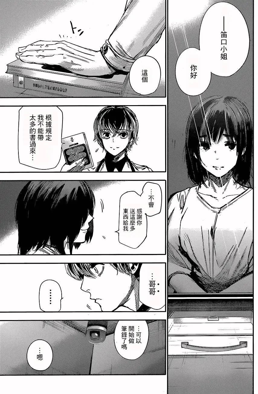 第33回