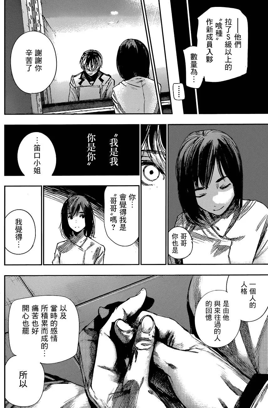 第33回