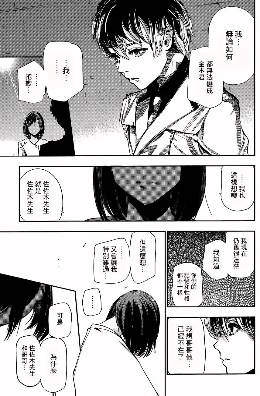 第33回