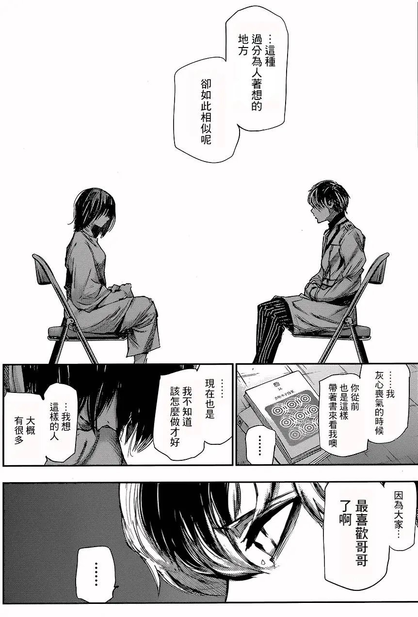 第33回