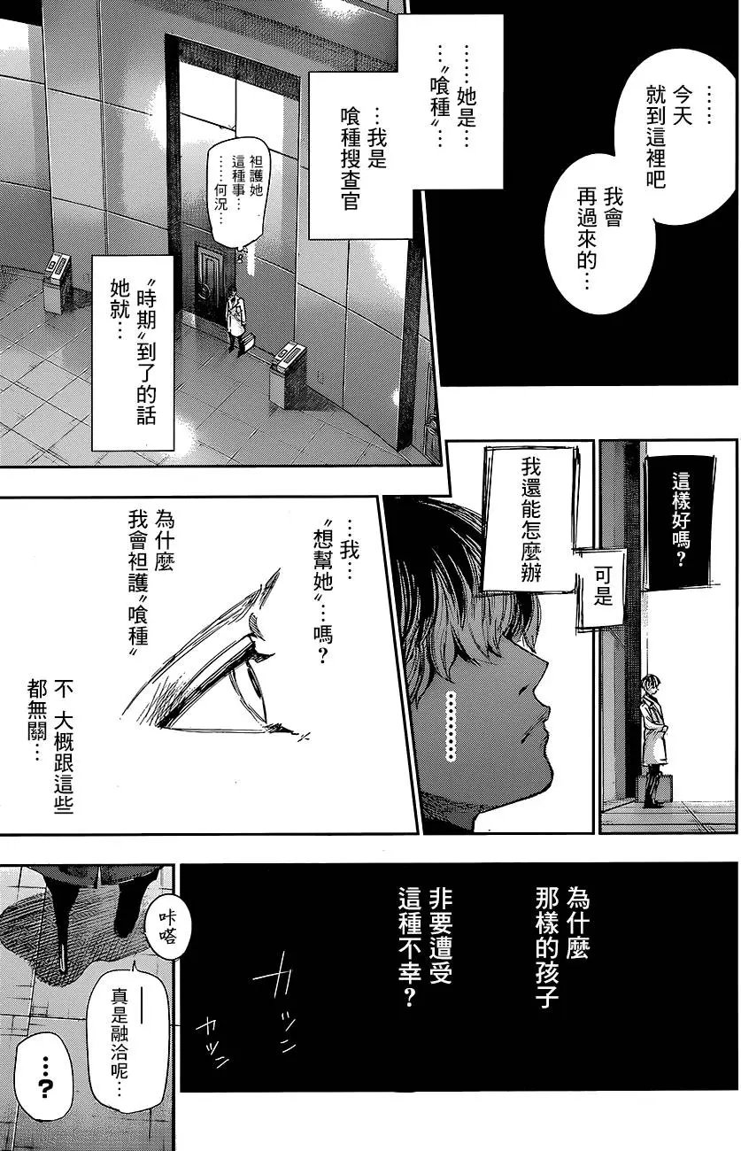 第33回