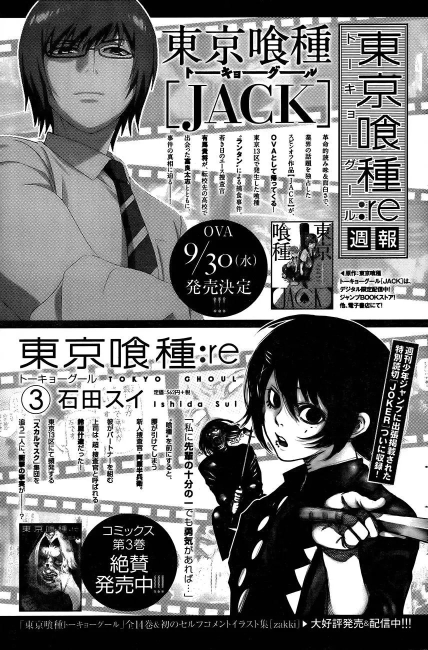 第33回