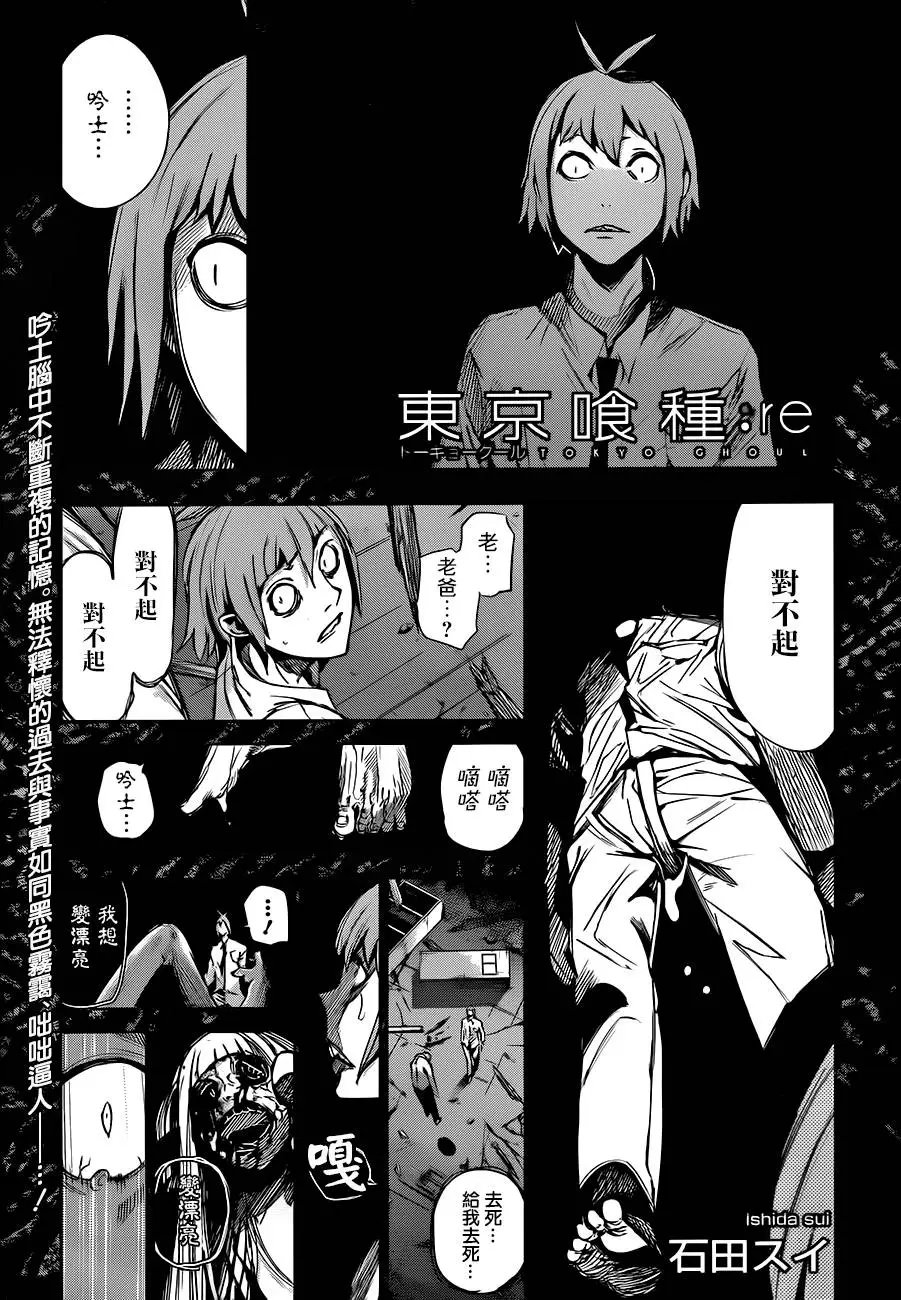 第34回