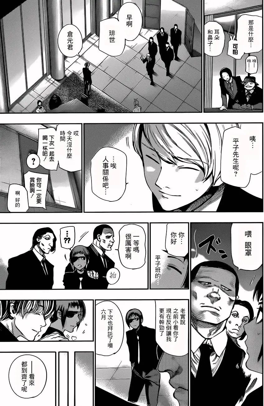 第34回