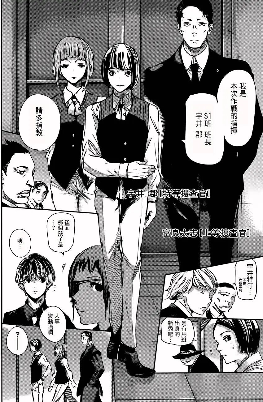 第34回