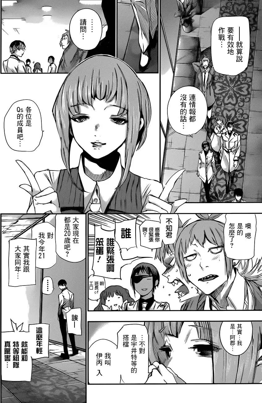 第34回