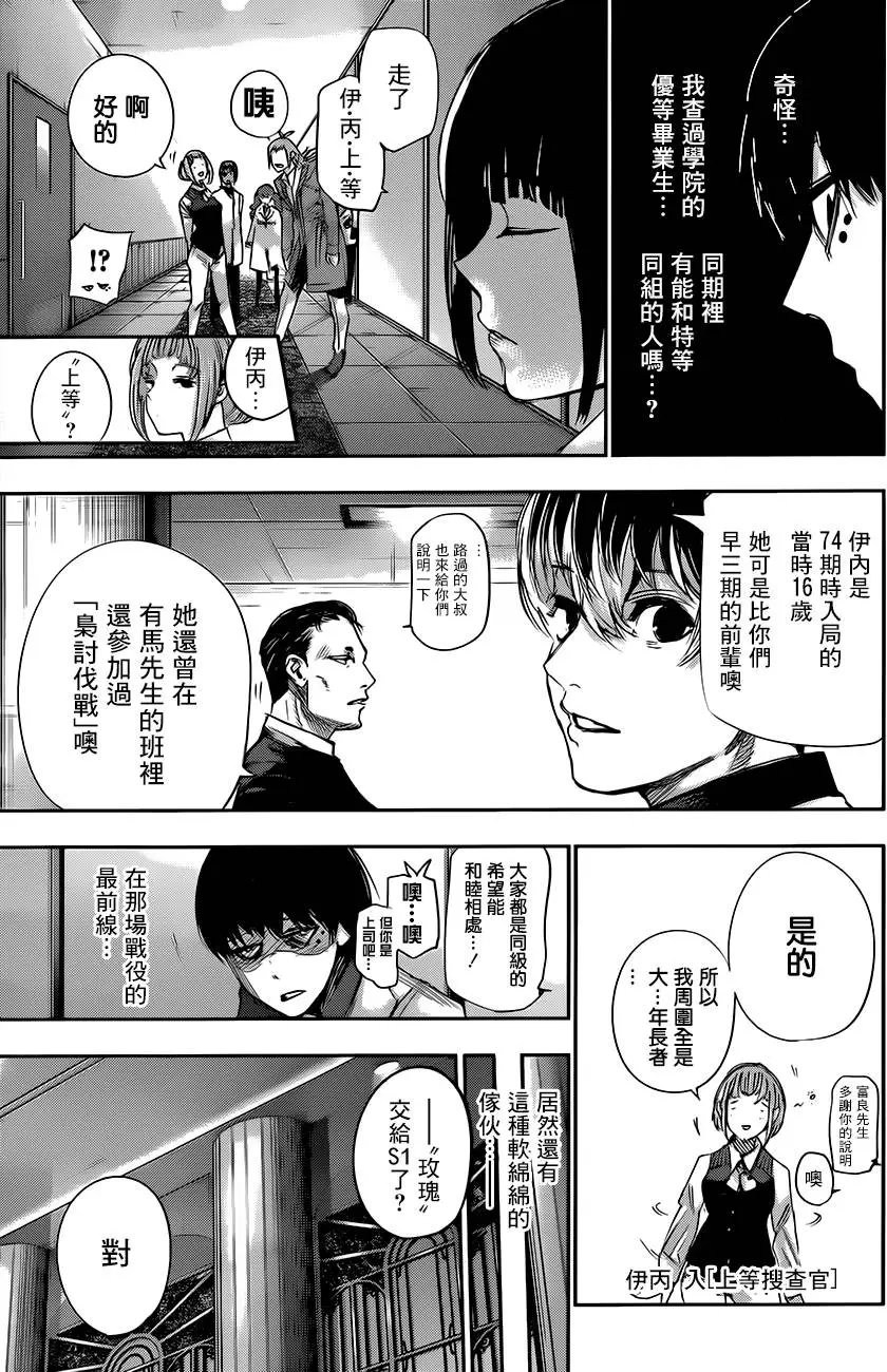 第34回