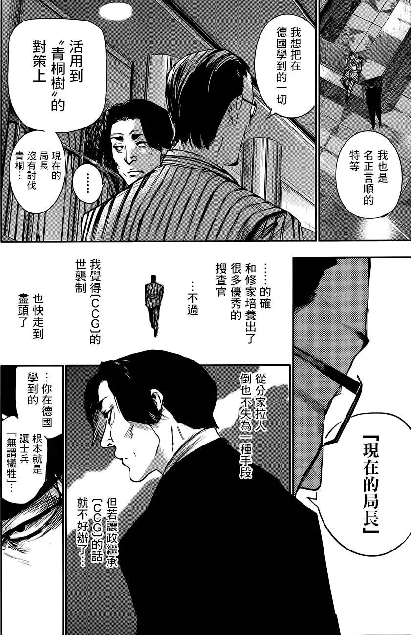 第34回