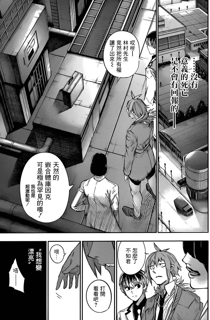 第34回