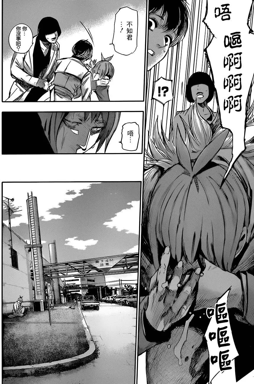 第34回