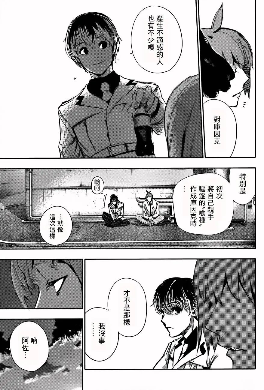 第34回