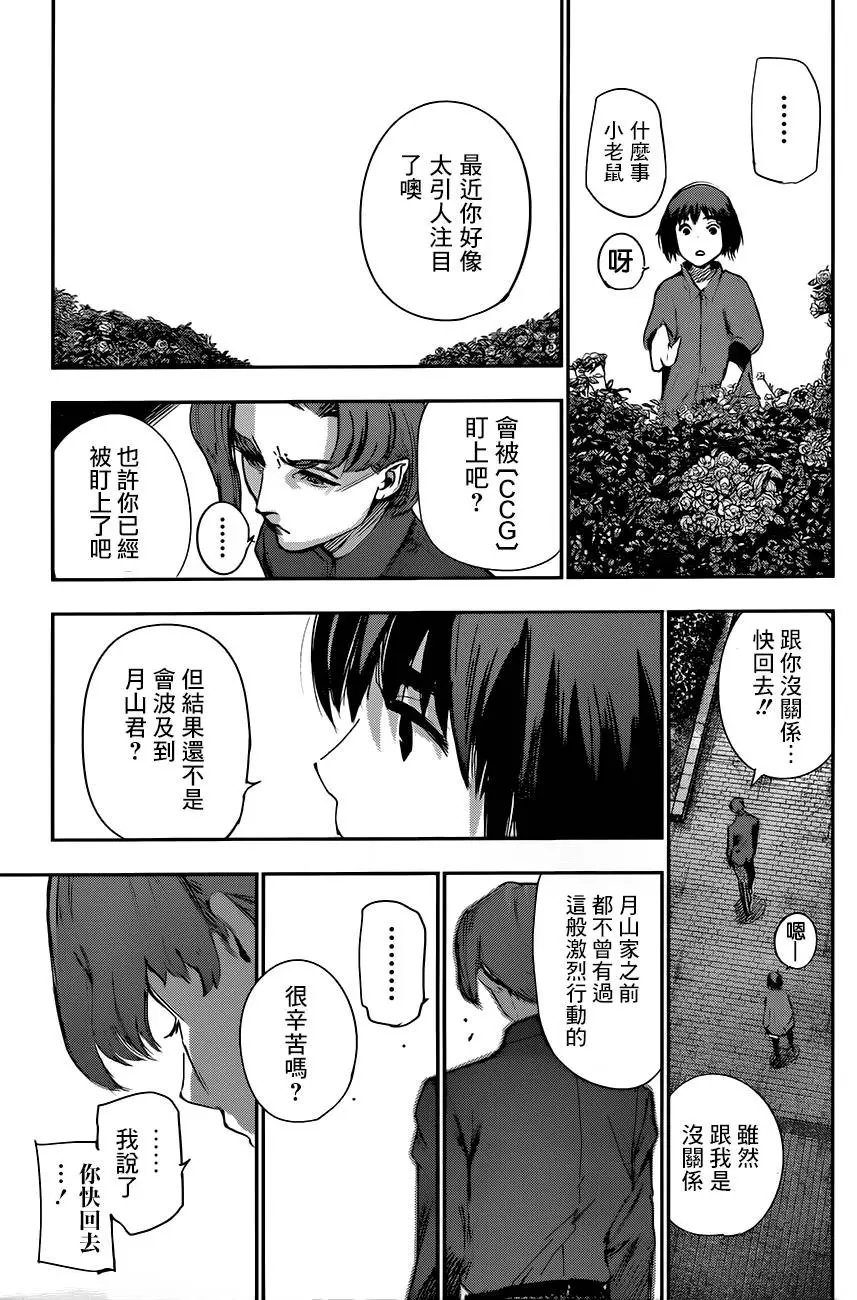 第34回