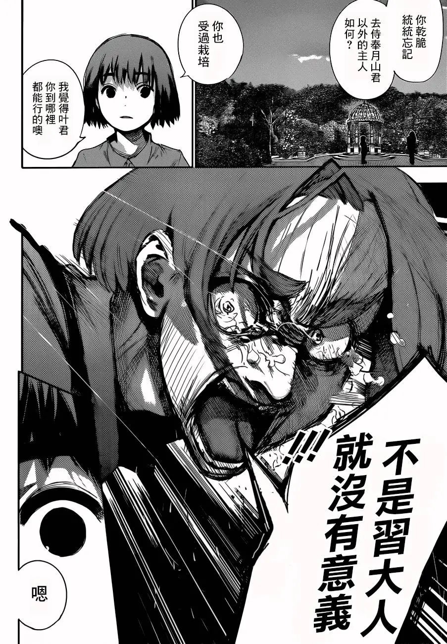 第34回