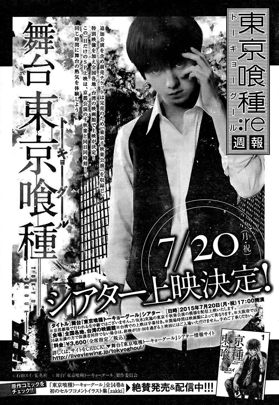 第34回