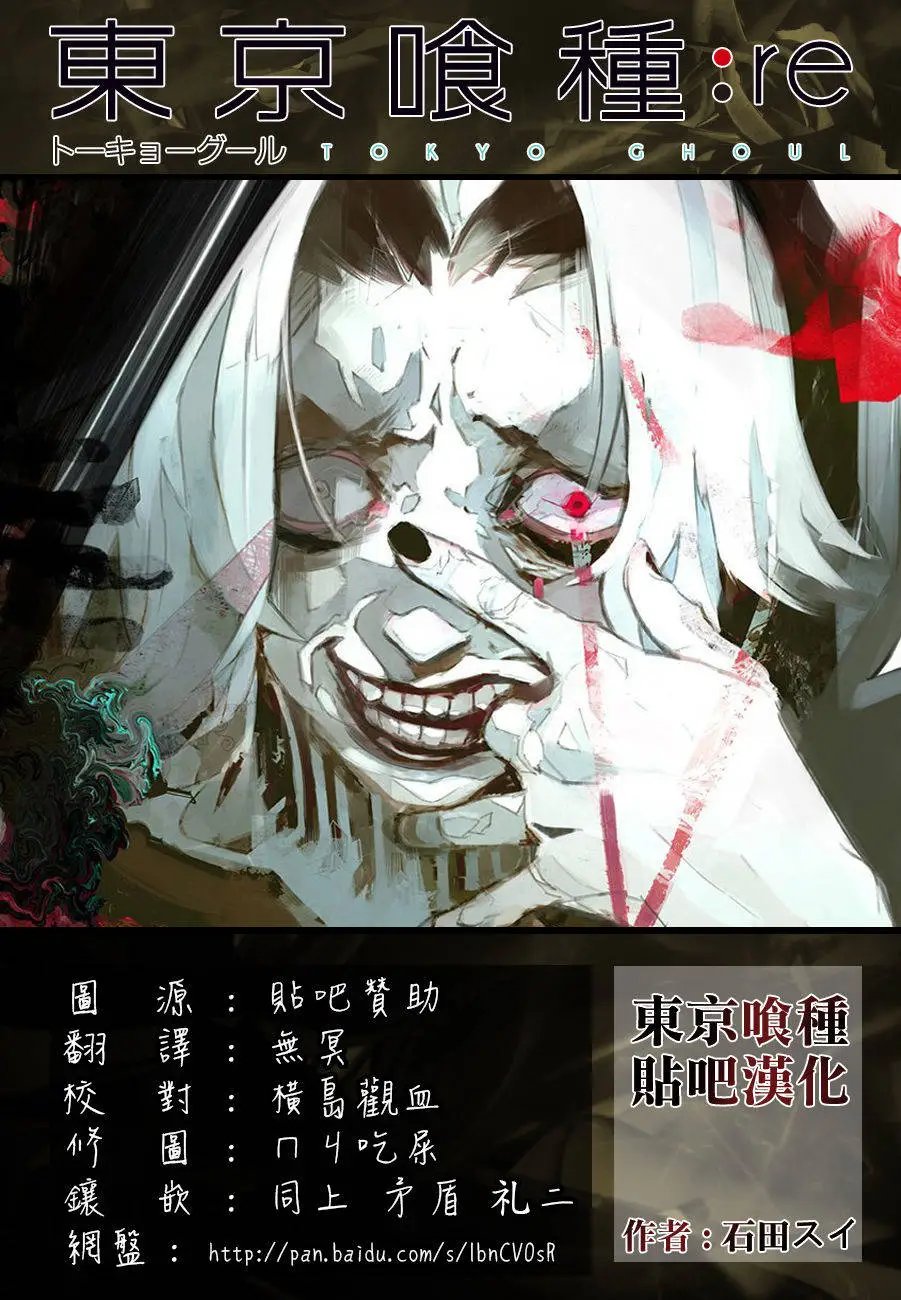 第34回
