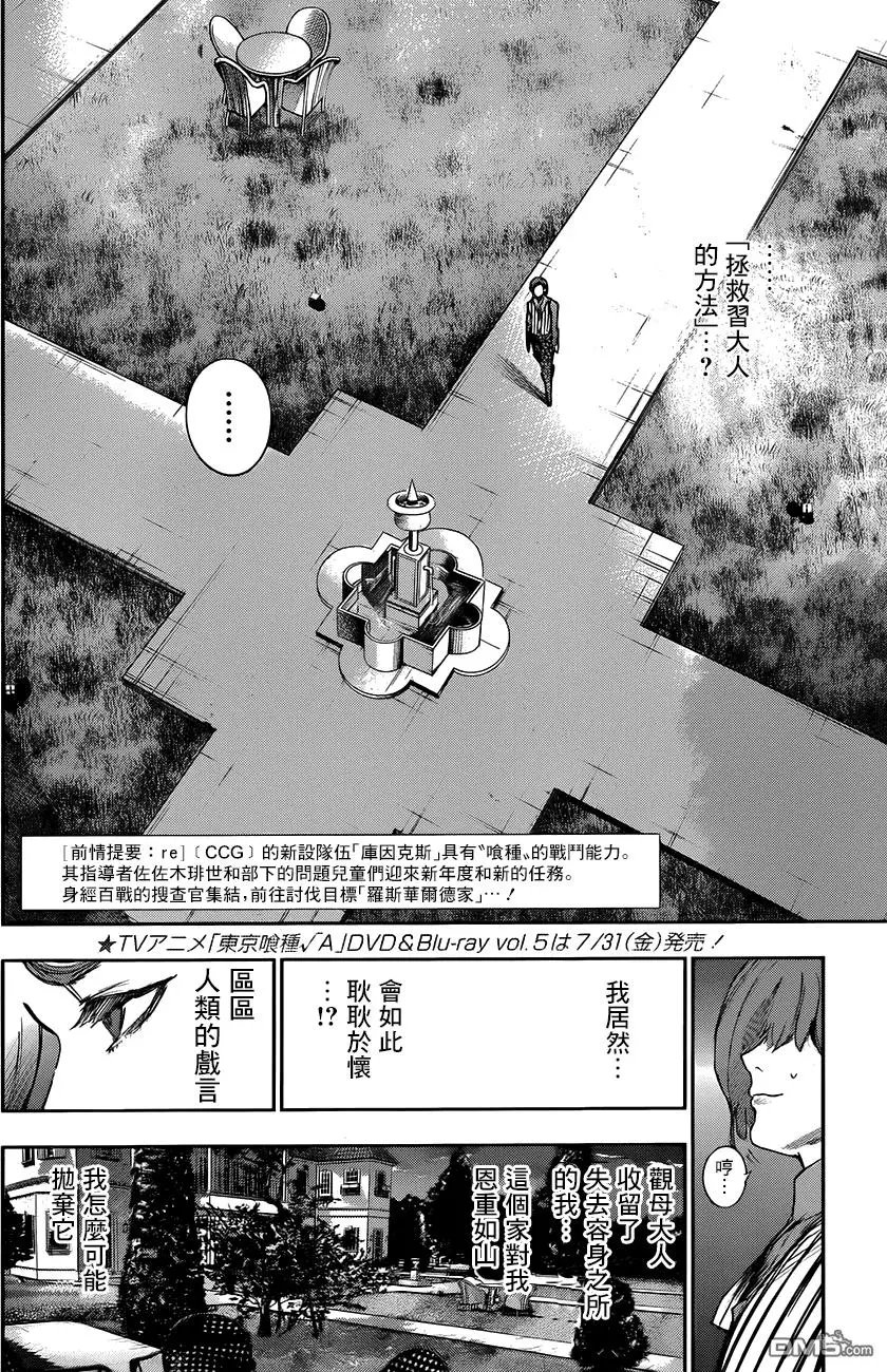 第35话