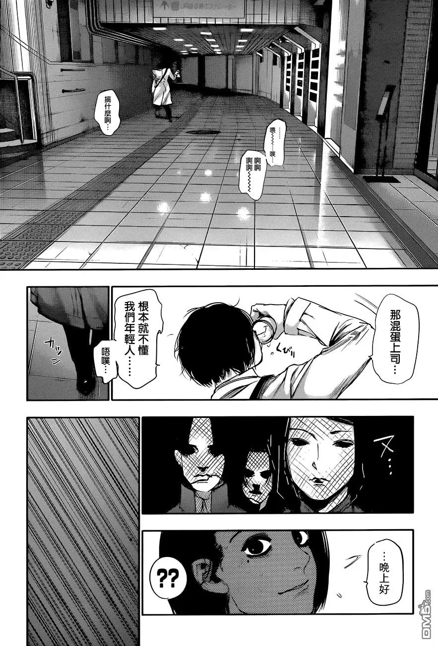 第35话