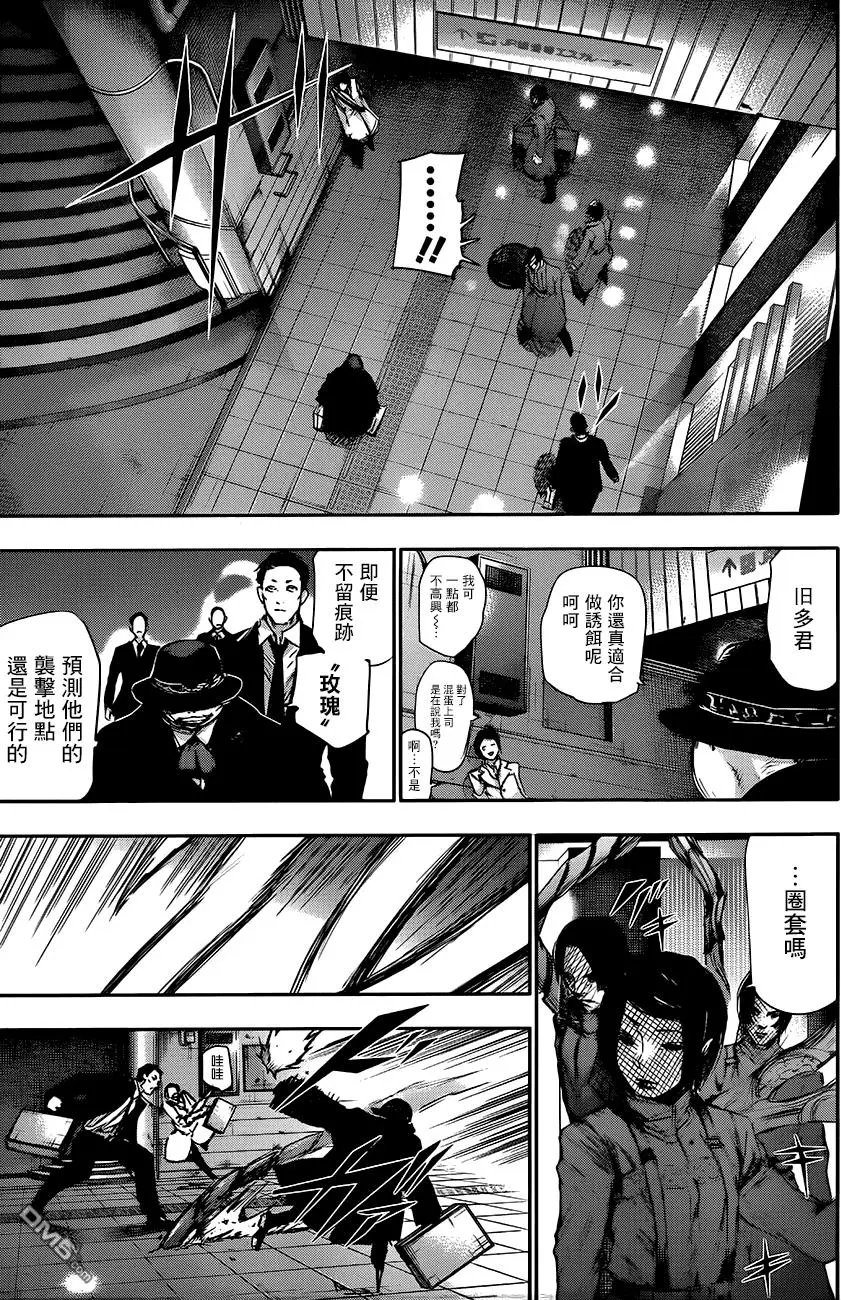 第35话