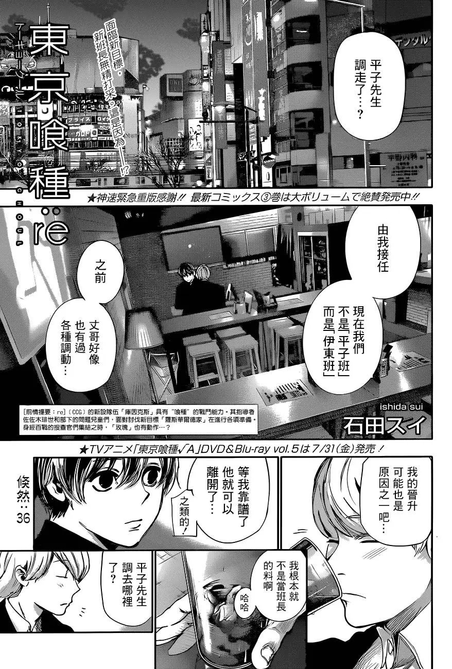 第36回 倏然