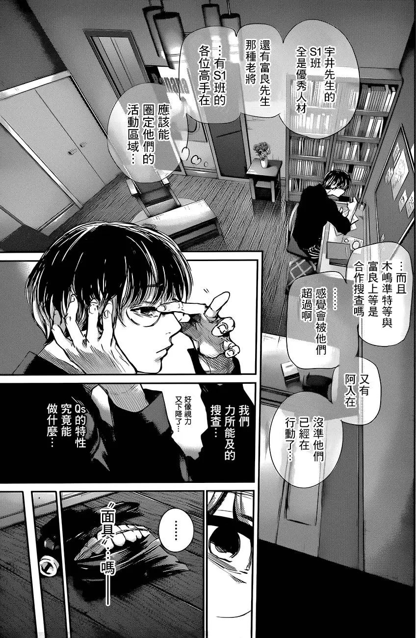 第36回 倏然