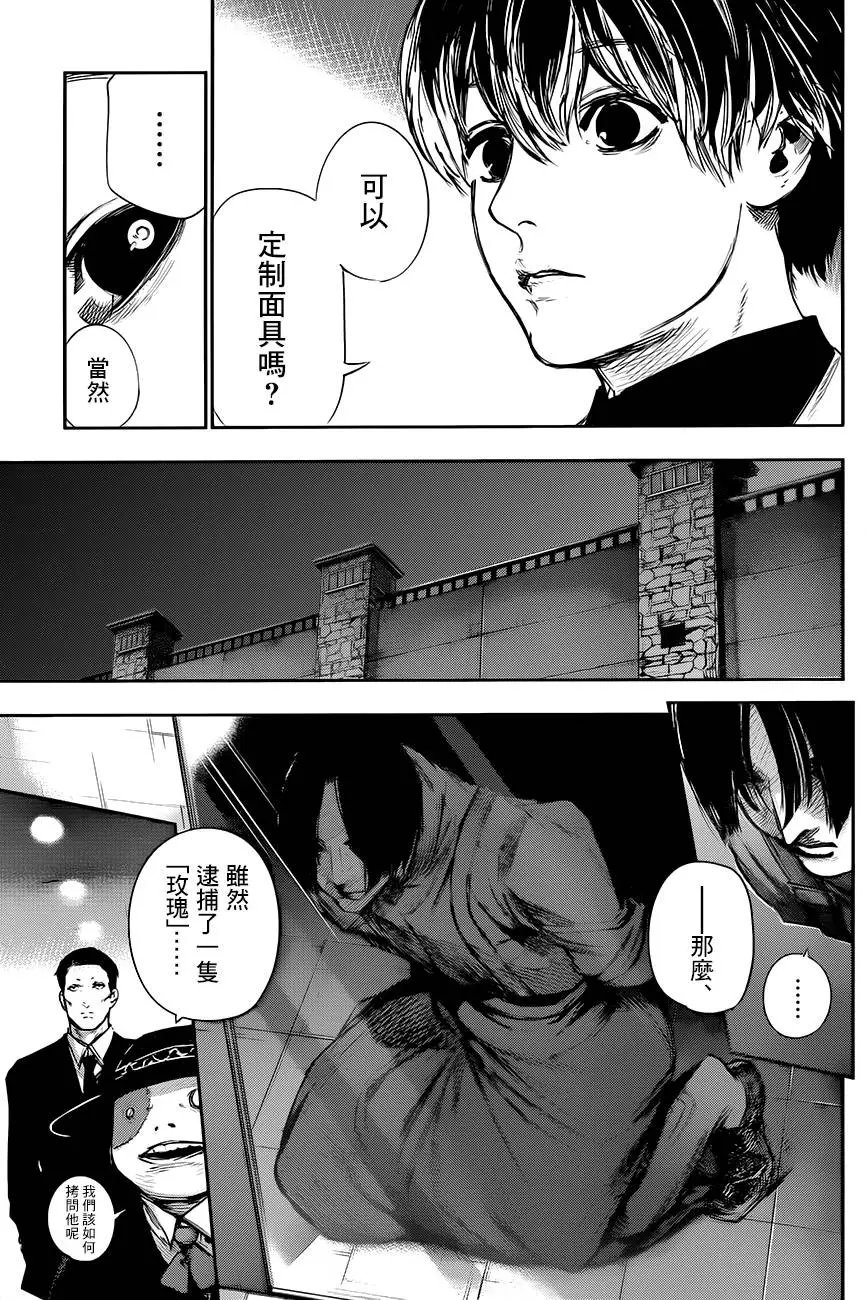 第36回 倏然