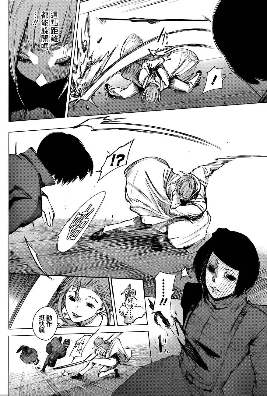 第36回 倏然