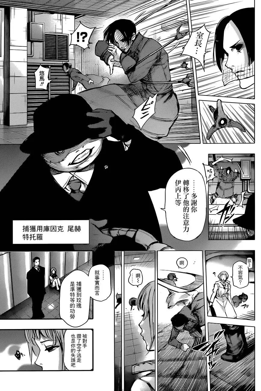 第36回 倏然