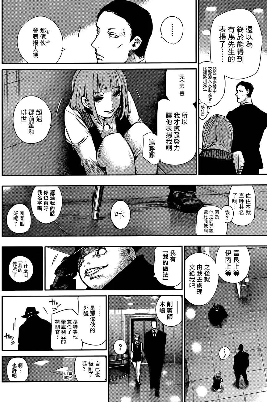 第36回 倏然