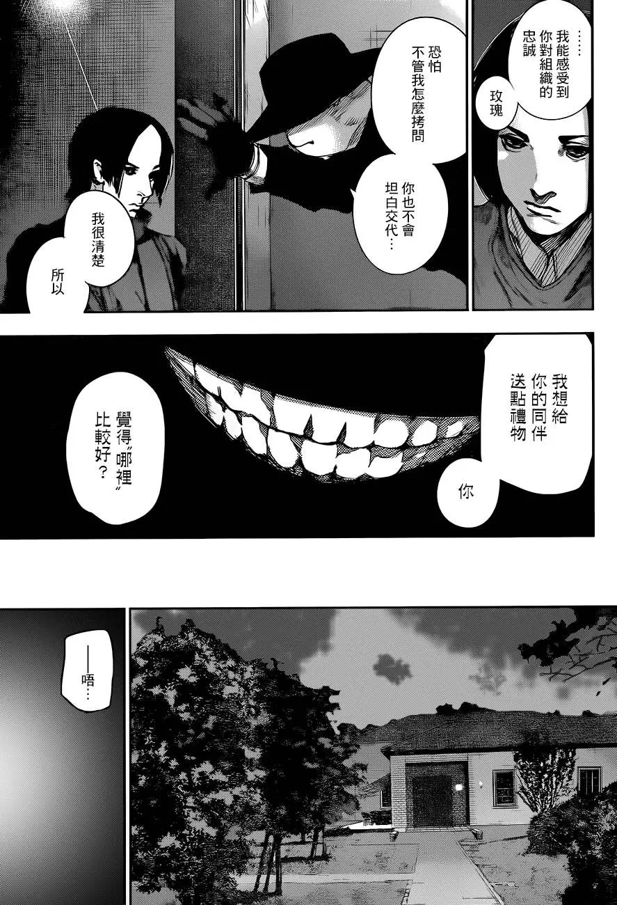 第36回 倏然