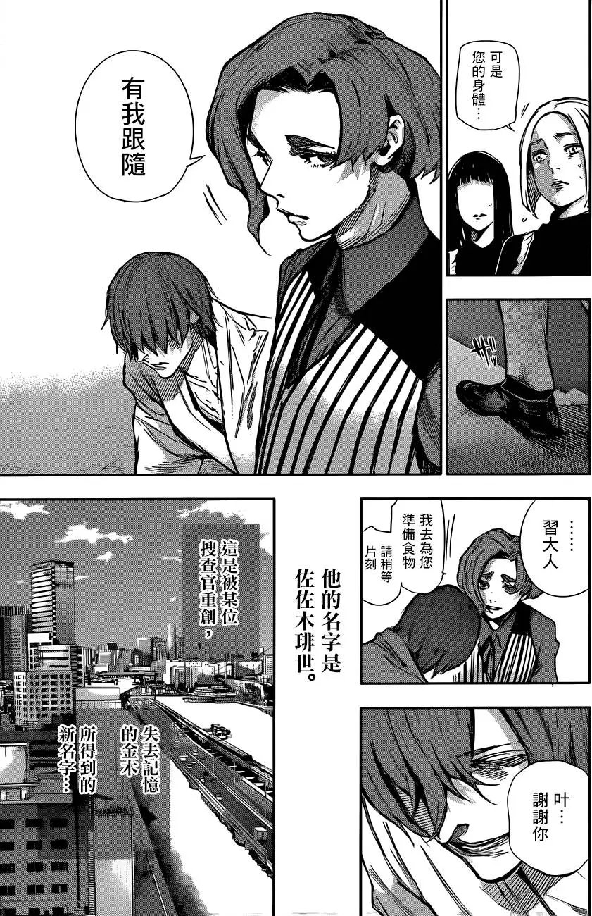 第38回 某M