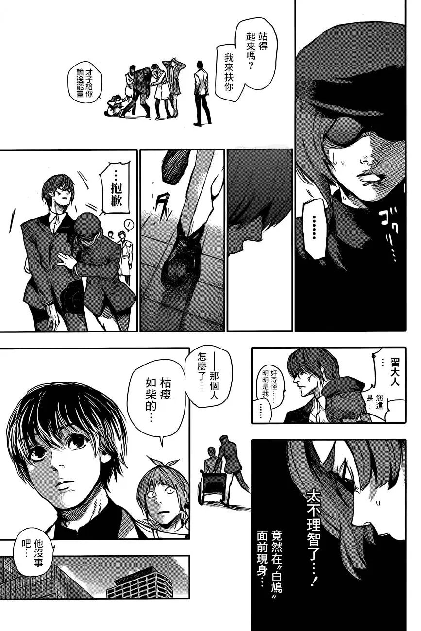 第38回 某M