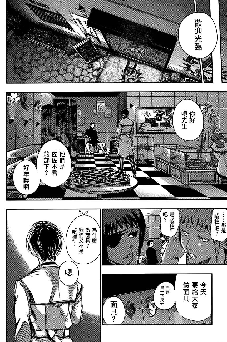 第38回 某M