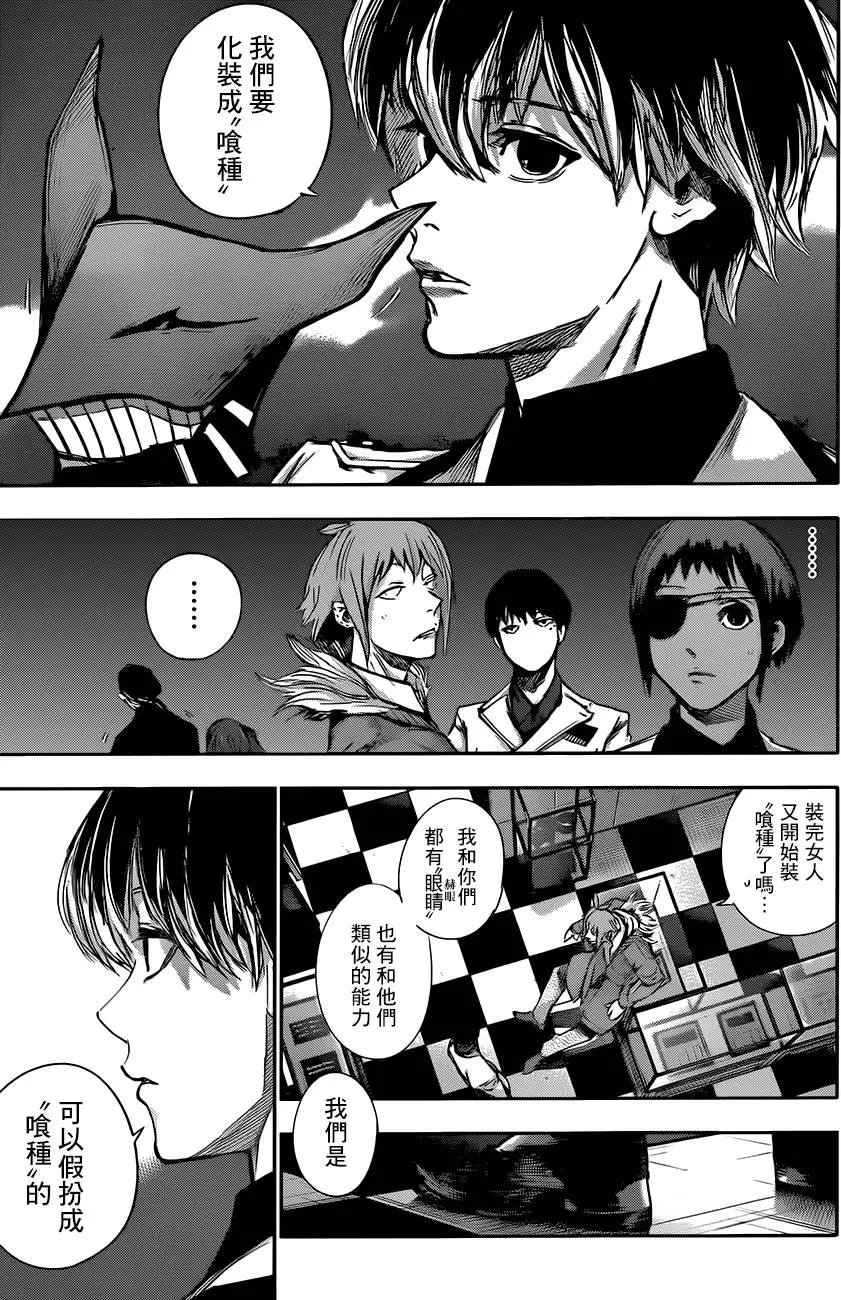 第38回 某M