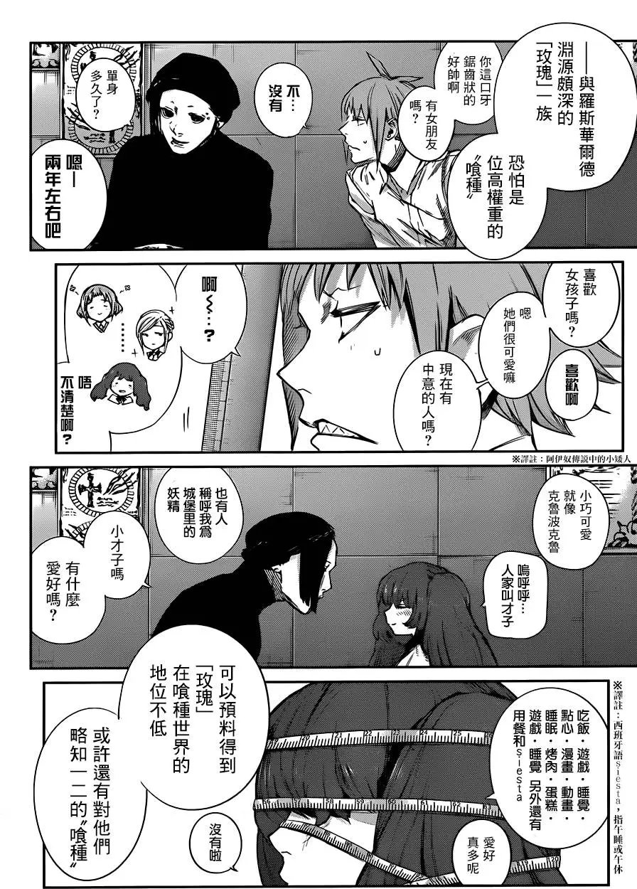 第38回 某M
