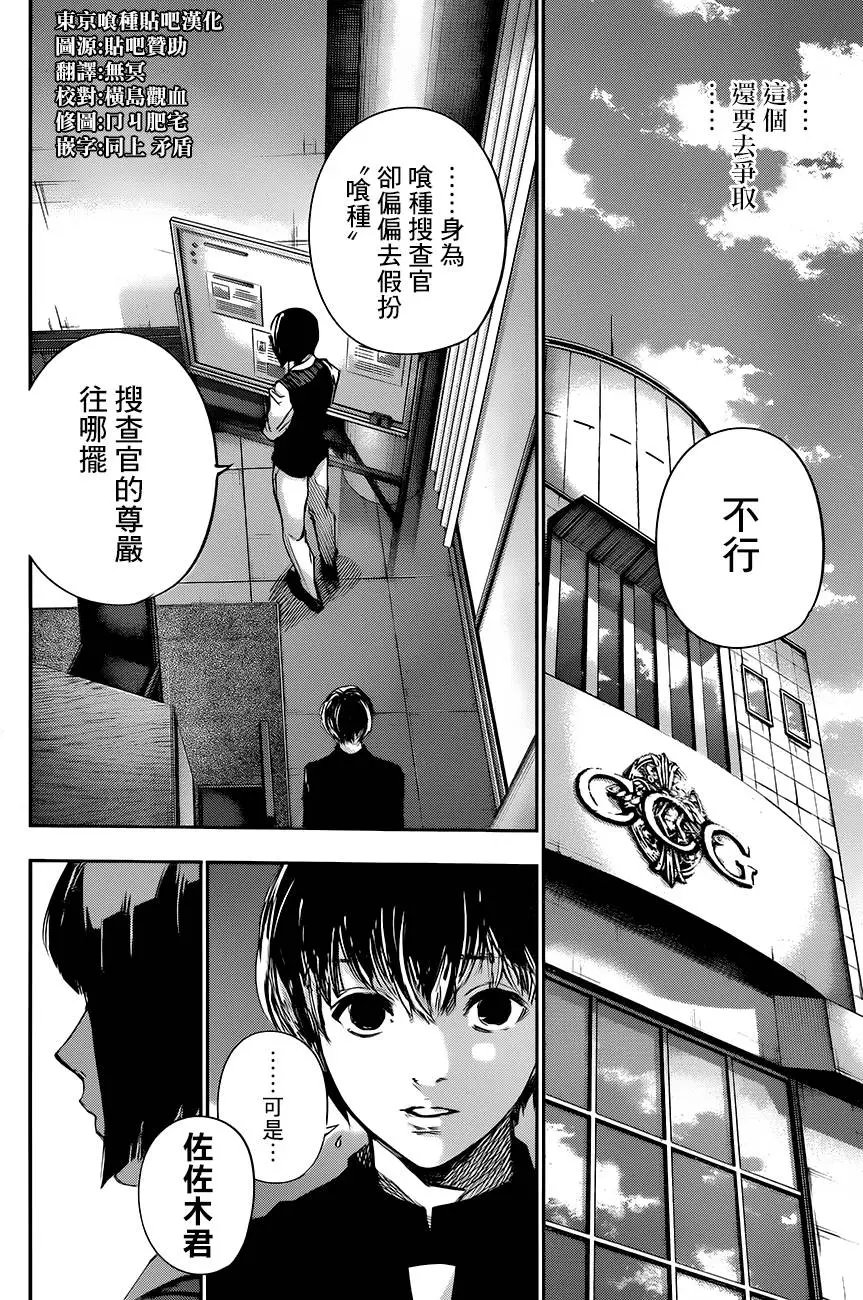 第38回 某M