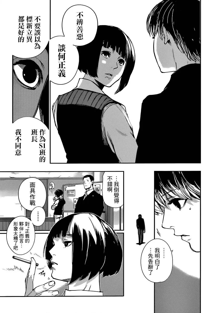 第38回 某M
