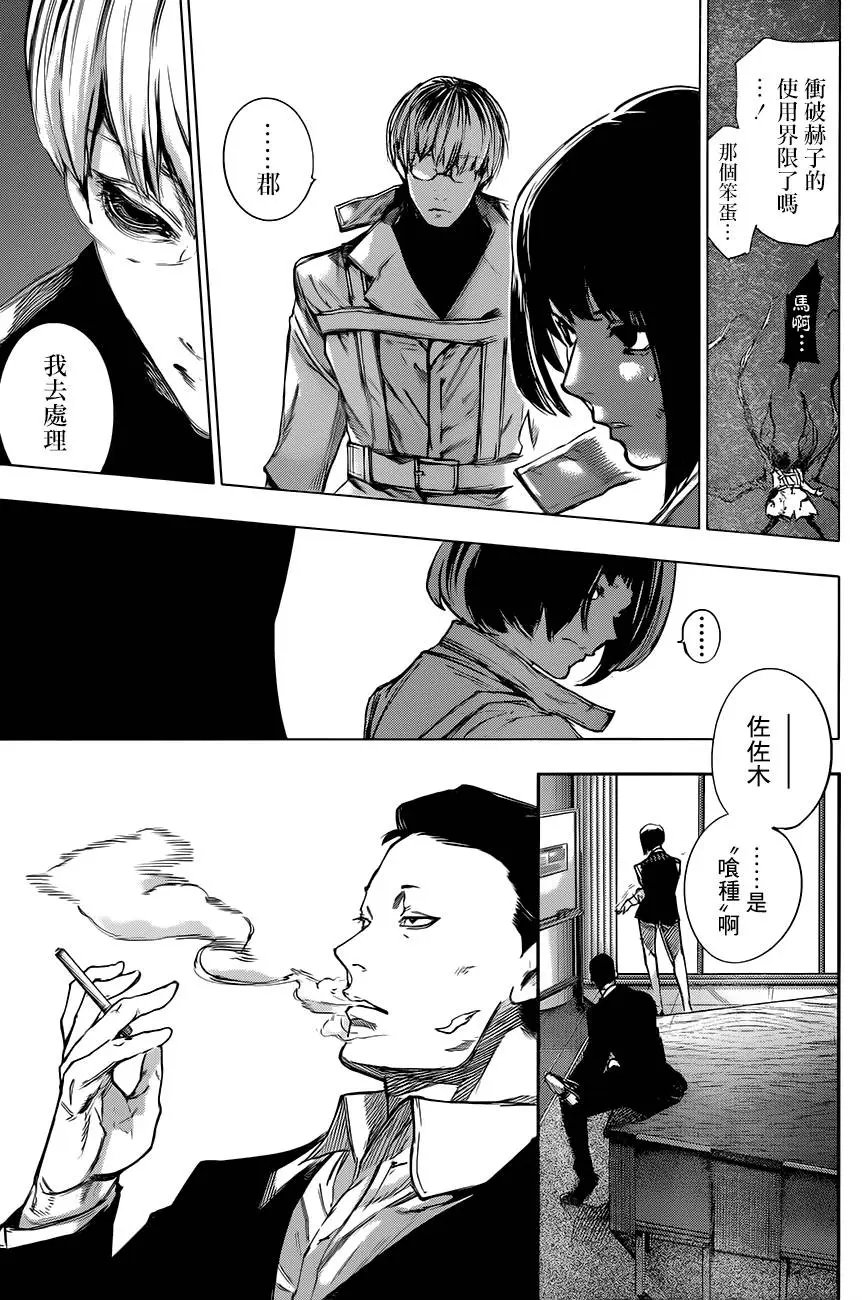 第38回 某M