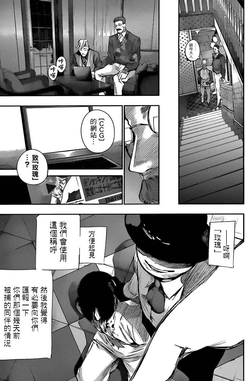 第38回 某M