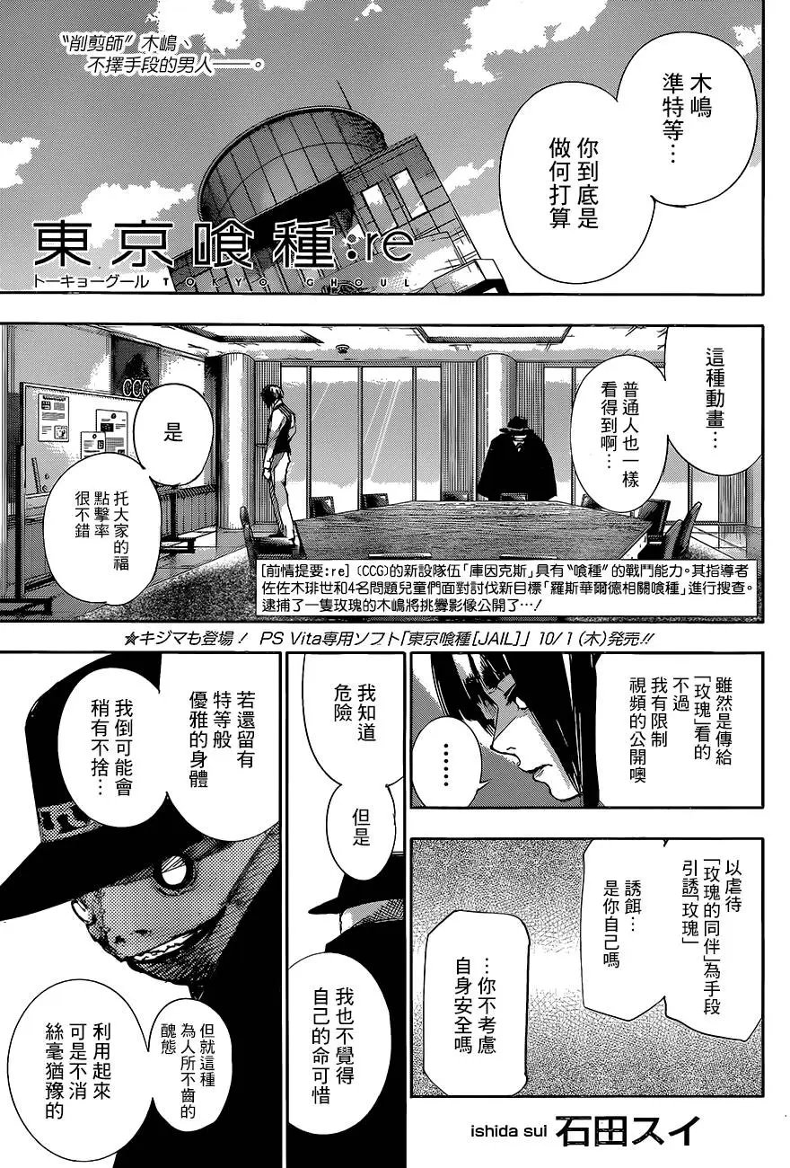 第39回 深浅