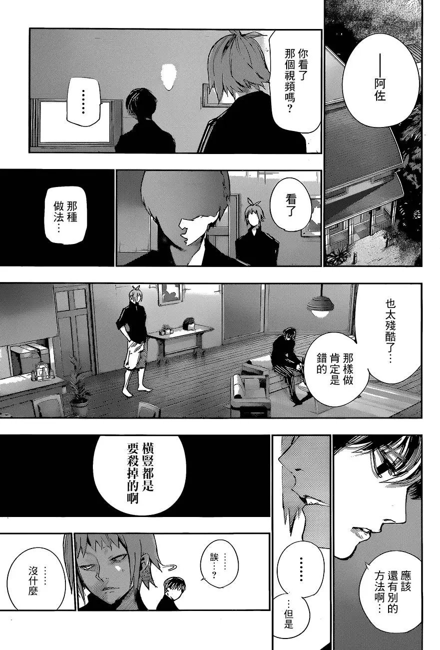 第39回 深浅
