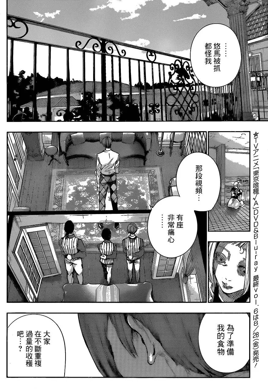 第39回 深浅