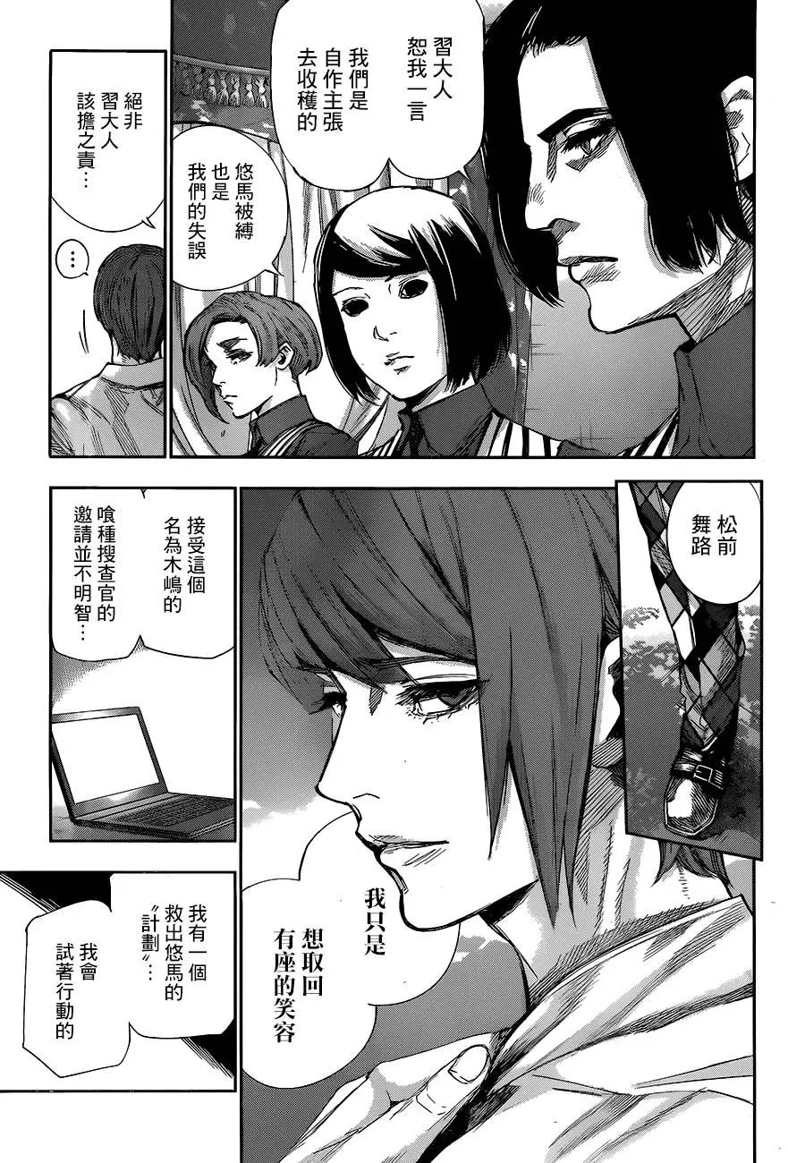 第39回 深浅