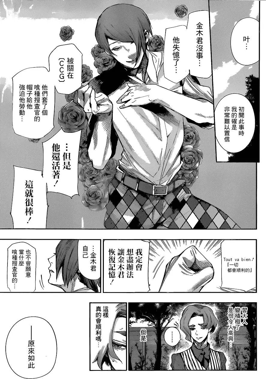 第39回 深浅
