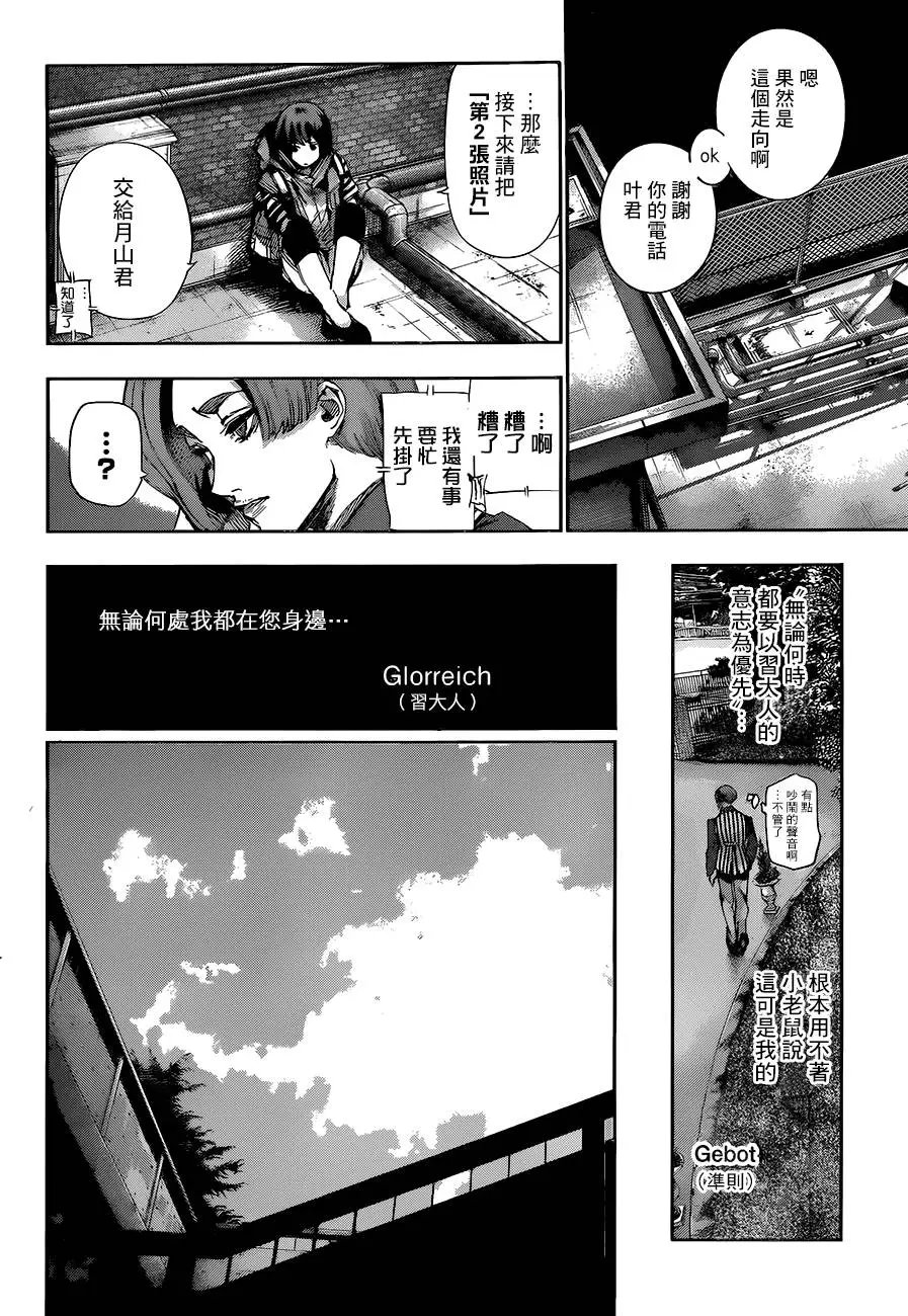第39回 深浅