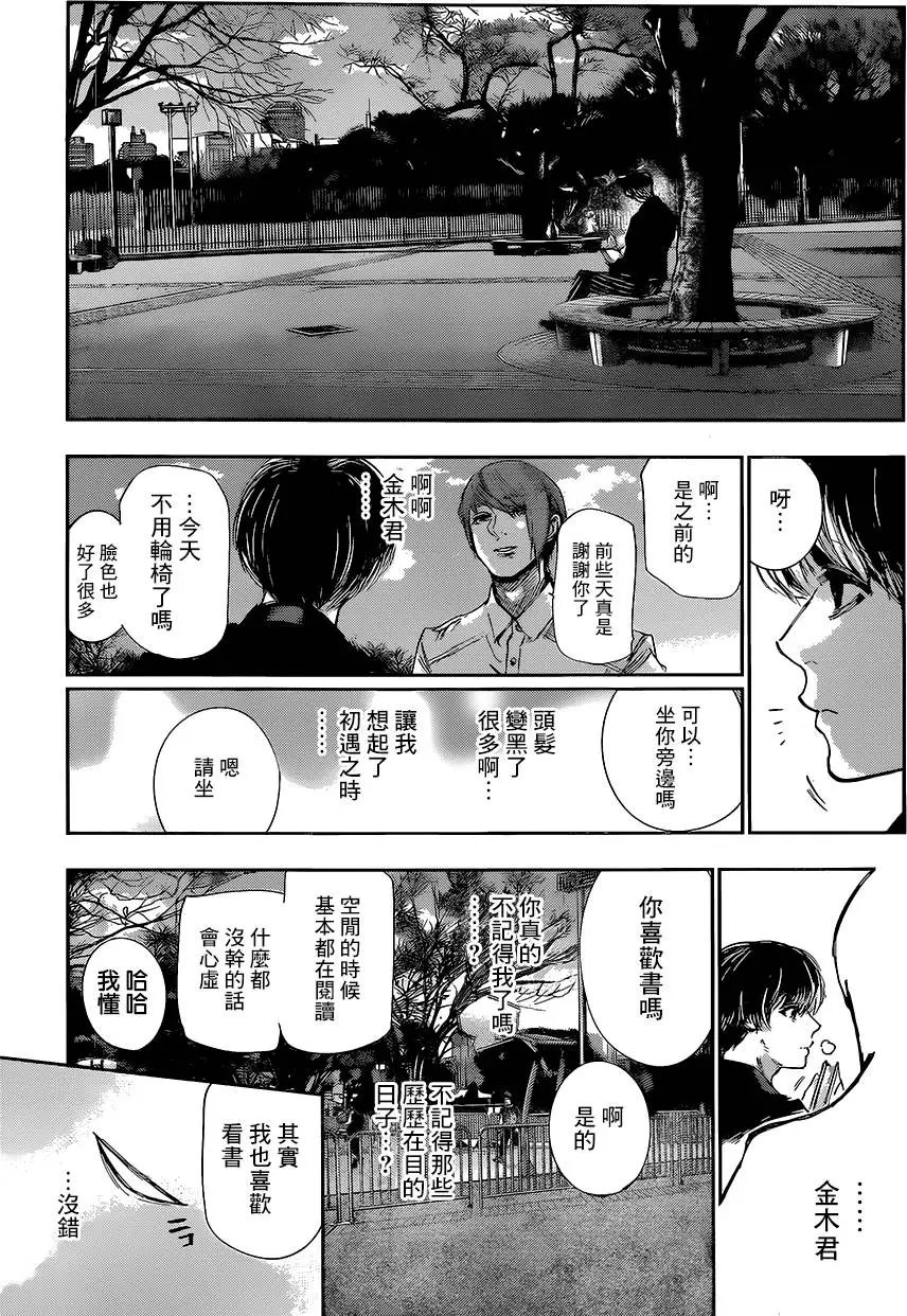 第39回 深浅