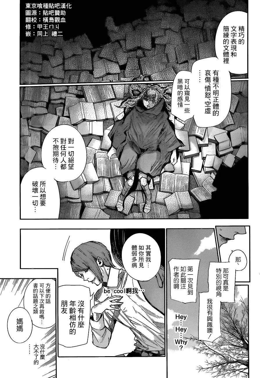 第39回 深浅