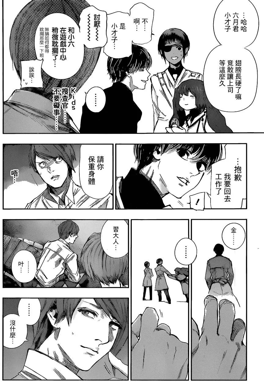 第39回 深浅