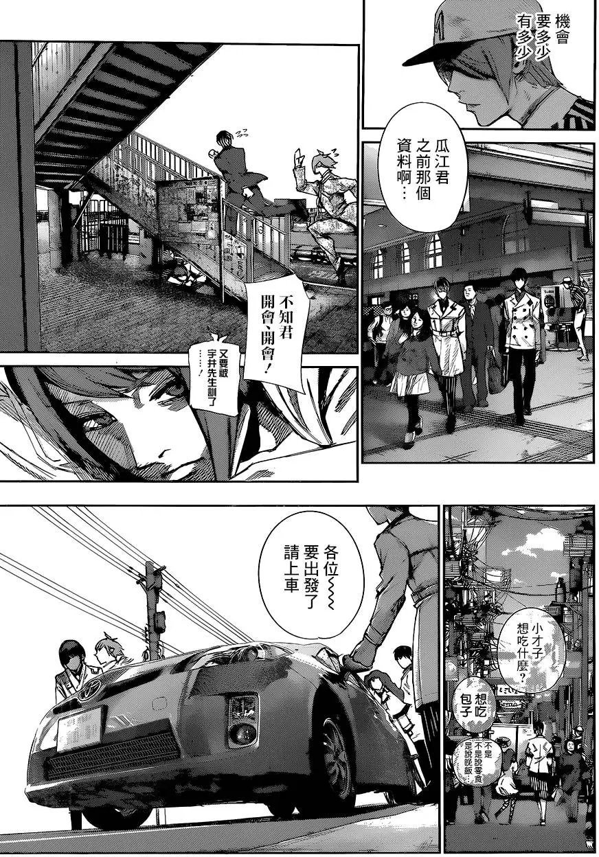 第39回 深浅