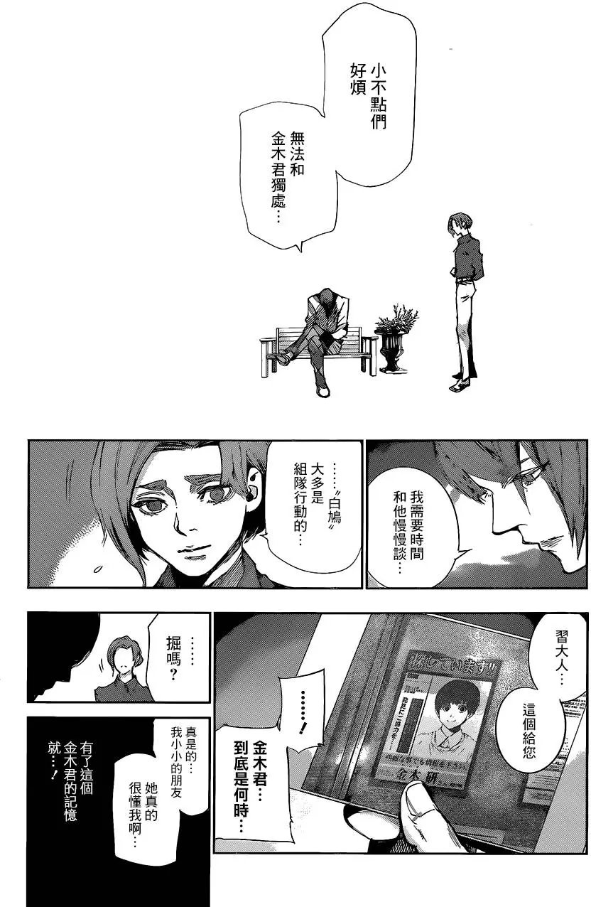 第39回 深浅