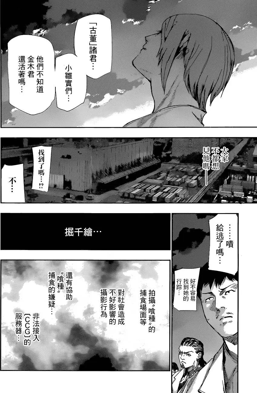 第39回 深浅